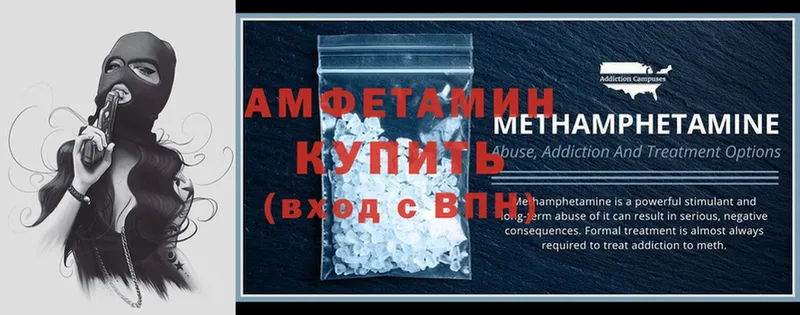 Где купить Волоколамск МАРИХУАНА  Cocaine  Галлюциногенные грибы  МЕТАМФЕТАМИН  Мефедрон 