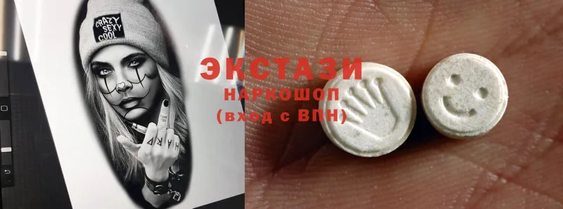 Ecstasy MDMA Волоколамск