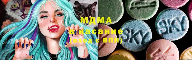 продажа наркотиков  Волоколамск  MDMA Molly 